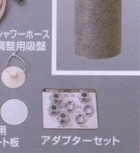 浄水器のマキシム「マーム」